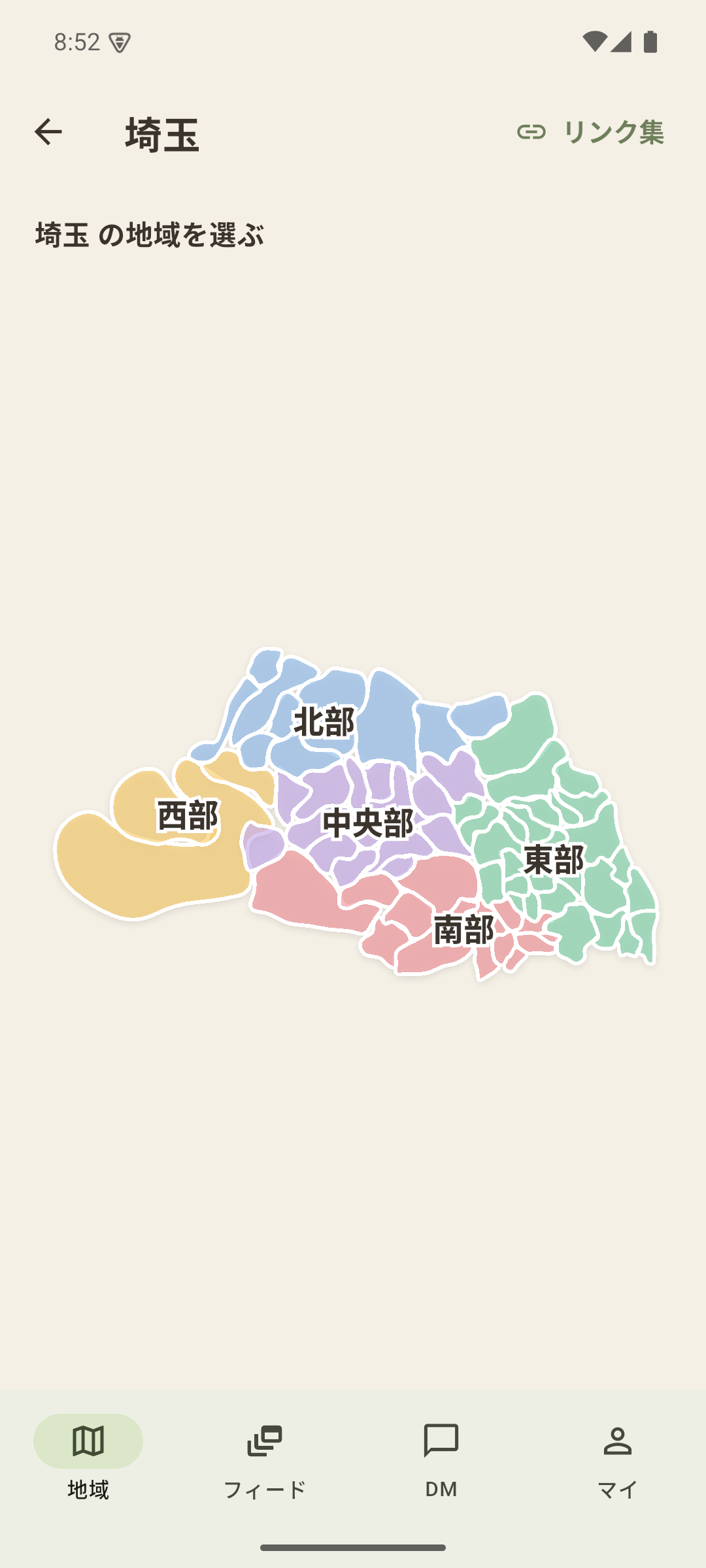 地域マップ画面